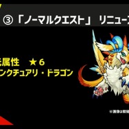 「XFLAG PARK 2016」で『モンスト』新情報が続々公開！「エクリプス」「ナナミ」「ウリエル」などが獣神化
