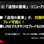 「XFLAG PARK 2016」で『モンスト』新情報が続々公開！「エクリプス」「ナナミ」「ウリエル」などが獣神化