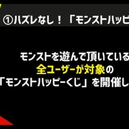 「XFLAG PARK 2016」で『モンスト』新情報が続々公開！「エクリプス」「ナナミ」「ウリエル」などが獣神化