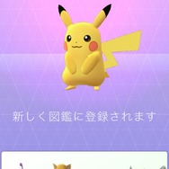 【週刊インサイド】「PlayStation VR」最後の予約チャンスに関心高まる…『ポケモン サン・ムーン』モンスターボールを使うポケモンも気になる存在
