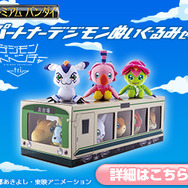 「デジモンアドベンチャー tri.」より、新たな「D-3」＆ぬいぐるみセットが登場！
