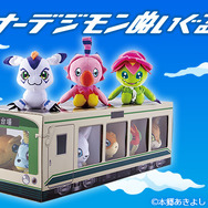 デジモンアドベンチャー tri.」より、新たな「D-3」＆ぬいぐるみ