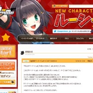 『ペーパーマン』公式サイトより