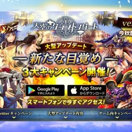 【レポート】『天空のクラフトフリート』大型アプデVer.3.0をKLab本社で先行体験！艦隊戦がより遊びやすく奥深く進化