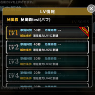 【レポート】『天空のクラフトフリート』大型アプデVer.3.0をKLab本社で先行体験！艦隊戦がより遊びやすく奥深く進化