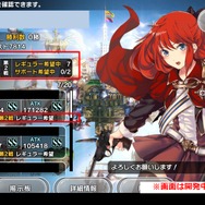 【レポート】『天空のクラフトフリート』大型アプデVer.3.0をKLab本社で先行体験！艦隊戦がより遊びやすく奥深く進化