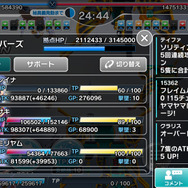 【レポート】『天空のクラフトフリート』大型アプデVer.3.0をKLab本社で先行体験！艦隊戦がより遊びやすく奥深く進化