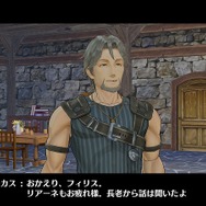 『フィリスのアトリエ』主人公を支える新キャラ＆かわいらしい衣装の数々が公開！