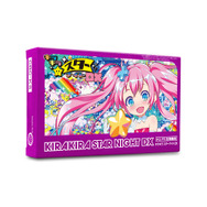 FC/FC互換機向け新作『キラキラスターナイト DX』10月6日発売決定