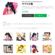 20周年を迎えた『サクラ大戦』がLINEスタンプに! 大神や花組メンバーが中心となり登場