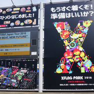 【レポート】「XFLAG PARK 2016」はゲームイベントの枠を超えた“ケタハズレ”のエンタメショーだ