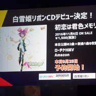 【レポート】「XFLAG PARK 2016」はゲームイベントの枠を超えた“ケタハズレ”のエンタメショーだ