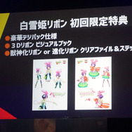 【レポート】「XFLAG PARK 2016」はゲームイベントの枠を超えた“ケタハズレ”のエンタメショーだ