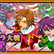 『チェインクロニクル』×『サクラ大戦』コラボイベント後半がスタート!SSR「花組 神崎すみれ」などが登場