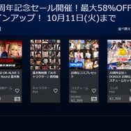 コーエーテクモ『DOA5LR』のセール実施―『DOA』シリーズ生誕20周年を記念して