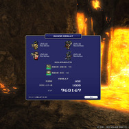 『FFXIV』大型アップデート“魂を継ぐ者”公開！ 冒険やバトル、ハウジングなど多彩な楽しみを用意