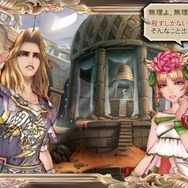 『サガ スカーレット グレイス』新情報大量公開 ― ピコーンと閃く技の数々を紹介！