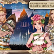 『サガ スカーレット グレイス』新情報大量公開 ― ピコーンと閃く技の数々を紹介！