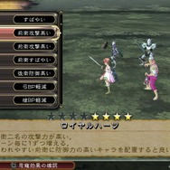 『サガ スカーレット グレイス』新情報大量公開 ― ピコーンと閃く技の数々を紹介！