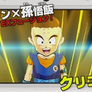 今回の「ニャニャニャ! ネコマリオタイム」は2本立て！ クリゴハン爆誕『DBフュージョンズ』や発売近づく『MHストーリーズ』に迫る…『ペーパーマリオ』SPも