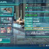 『マクロスΔ スクランブル』期間限定生産版キービジュアル公開！歴代「マクロス」シリーズキャラによる掛け合いも