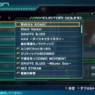 『マクロスΔ スクランブル』期間限定生産版キービジュアル公開！歴代「マクロス」シリーズキャラによる掛け合いも