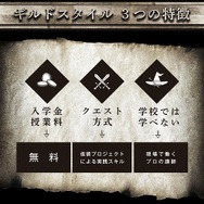 日本初の“VR専門”教育機関「VRプロフェッショナルアカデミー」登場、入学金・授業料は無料