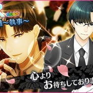 『夢色キャスト』1周年記念イベントが開催！URキャストを選べる無料ガチャ＆96時間限定復刻ガチャが登場