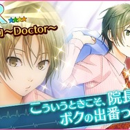 『夢色キャスト』1周年記念イベントが開催！URキャストを選べる無料ガチャ＆96時間限定復刻ガチャが登場