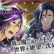 『夢色キャスト』1周年記念イベントが開催！URキャストを選べる無料ガチャ＆96時間限定復刻ガチャが登場