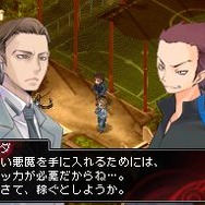 女神異聞録デビルサバイバー