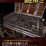 無限世界から脱出する『The Room Two』iOS版がリリース―Android版も後日配信