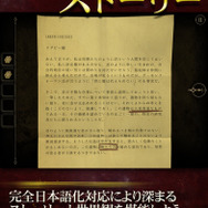 無限世界から脱出する『The Room Two』iOS版がリリース―Android版も後日配信