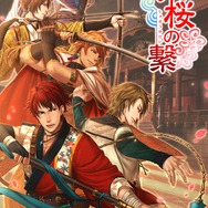沖縄発の乙女ゲー『琉球異聞 朱桜の繋』が1周年！全章半額のキャンペーンが開催
