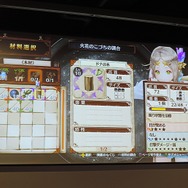 『フィリスのアトリエ』発表会で気になる要素を振り返り!「試験合格後は無期限プレイ」「行動で変化するマルチED」などの情報も