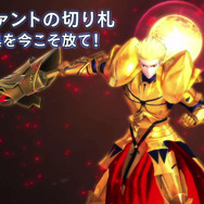 『Fate/EXTELLA』サーヴァント16騎が結集！ 最新PVでバトルやシステムを大胆公開
