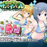 『オルタナティブガールズ』ニコ生で発表された新情報まとめ、水着イベント＆ガチャ・新VRゴーグル・温泉VR体験会
