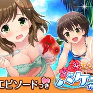 『オルタナティブガールズ』ニコ生で発表された新情報まとめ、水着イベント＆ガチャ・新VRゴーグル・温泉VR体験会