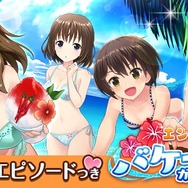 『オルタナティブガールズ』ニコ生で発表された新情報まとめ、水着イベント＆ガチャ・新VRゴーグル・温泉VR体験会