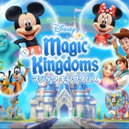 【プレイレポ】いよいよ日本上陸する『ディズニー マジックキングダムズ』は自分の王国を作れる夢と魔法のゲームだった