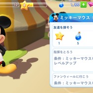 【プレイレポ】いよいよ日本上陸する『ディズニー マジックキングダムズ』は自分の王国を作れる夢と魔法のゲームだった