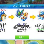 【プレイレポ】いよいよ日本上陸する『ディズニー マジックキングダムズ』は自分の王国を作れる夢と魔法のゲームだった