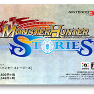 『モンハン ストーリーズ』DAIGOをCMキャラに起用、リオレウスと共に世界を救う！