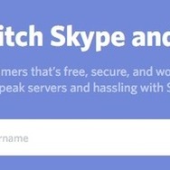 【特集】新鋭チャットツール「Discord」を紹介―“今”を満足できないゲーマー達に！
