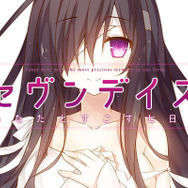 【週刊インサイド】狂気のホラー『Year Of The Ladybug』日本語字幕トレイラーに興味津々…手のひらサイズの「ファミコン」やD3P新作に迫るインタビューも話題に