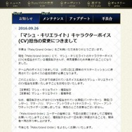 【週刊インサイド】狂気のホラー『Year Of The Ladybug』日本語字幕トレイラーに興味津々…手のひらサイズの「ファミコン」やD3P新作に迫るインタビューも話題に