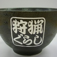 「モンスターハンター×パセラ」コラボイベント「狩人達の宴G」新メニューを紹介