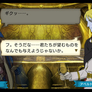 アベルト・デスラーが敵として登場