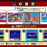 「クラシックミニ ファミコン」Amazon限定特典はオリジナルポストカード30種