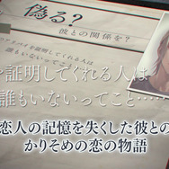 『囚われのパルマ』 アオイ編が10月11日配信―今度は“ガラス越しのキス”も…！